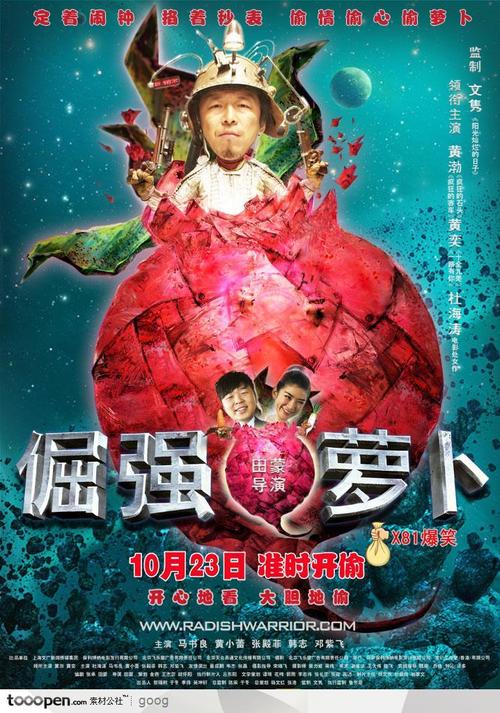 东那撒勒学院文凭毕业证作假